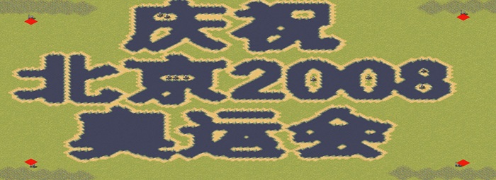 beijing2008 by125008977 preview