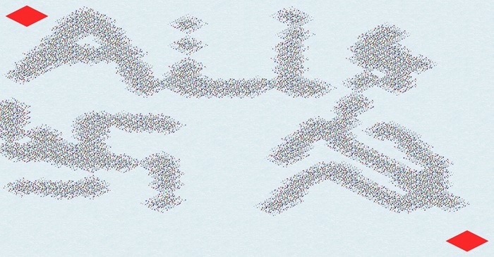 ALLAHU_AKBAR preview