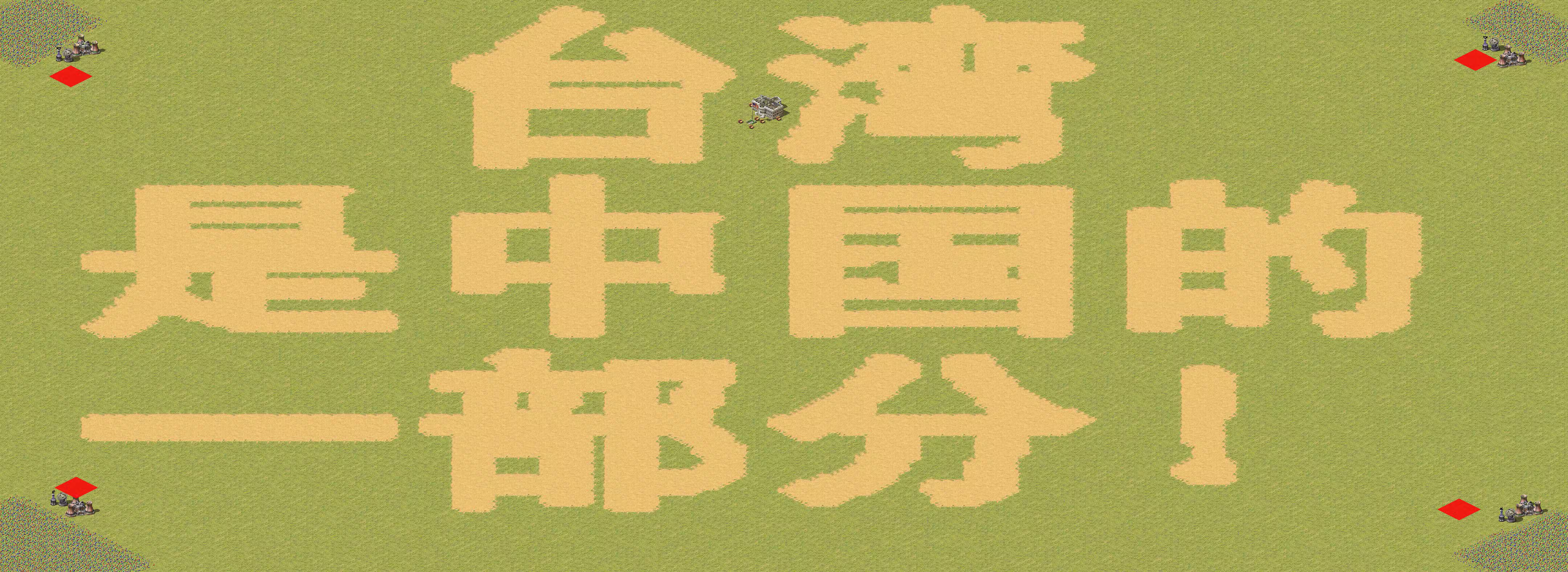 Preview of Taiwan province QQ125008977